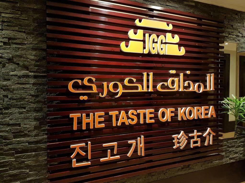 The Eclipse Boutique Suites Abu Dhabi Luaran gambar